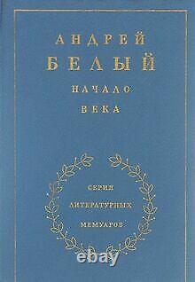Andrey Belyy. Nachalo veka Book condition good