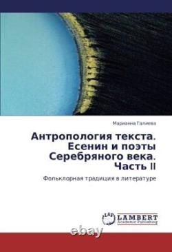 Antropologiya Teksta. Esenin I Poety Serebryanogo Veka. Chast' II