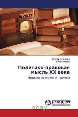 Biryukov Sergey Politiko-pravovaya mysl' KhKh veka New paperback o M555z