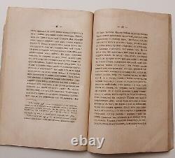 Istoriya Mongolov XIII veka inoka MAGAKIYA 1871 translator Patkanov Russian book