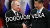 Magi Ni Projekat Vladimira Putina Nazvan Dogovor Veka Izme U Kine I Ruske Federacije