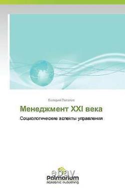 Menedzhment Khkhi Veka by Potapov Valeriy (Paperback, 2013)