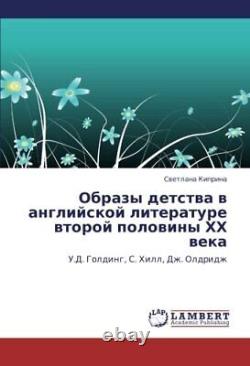 Obrazy Detstva V Angliyskoy Literature Vtoroy Poloviny Khkh Veka. 9783659108464