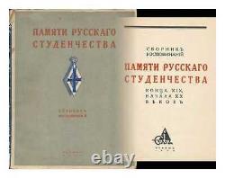 Pamyati Russkogo Studenchestva kontsa XIX, nachala XX veka. In memory of