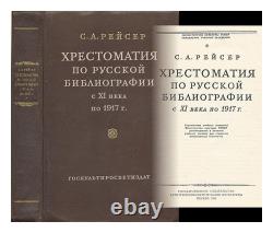 REYSER, S. A. Khrestomatiya po russkoy bibliografii veka c xi po 1917 Readings