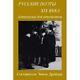 Russkie Poety Xix Veka Anthology For Students Paperback New Draitser, Prof 0