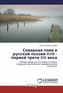 Severnaya Tema V Russkoy Poezii XVIII Pervoy Treti XIX Veka. By Tat'yana New. #