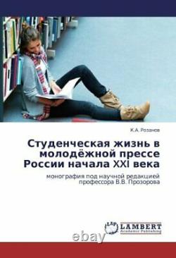 Studencheskaya Zhizn' V Molodyezhnoy Presse Rossii Nachala XXI Veka.by a. New. #